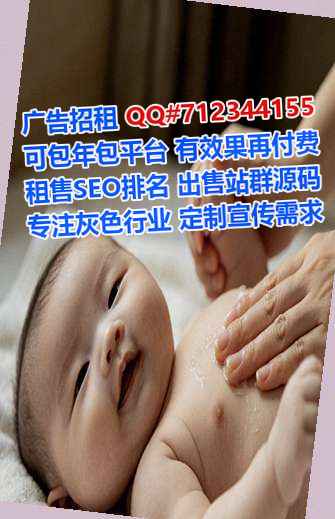 张家界助孕塑胶门市部